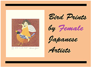 Bird Prints by Female Japanese Artists Exhibition